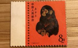 12生肖邮票回收价 12生肖邮票价格一览表