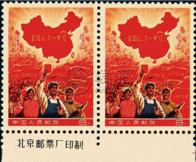 极为稀有邮票图片 五大极为稀有邮票价格
