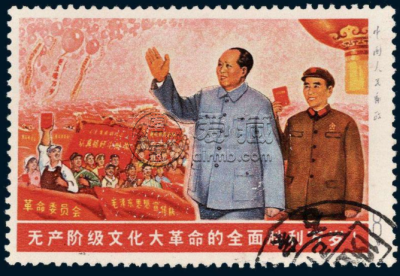 极为稀有邮票图片 五大极为稀有邮票价格