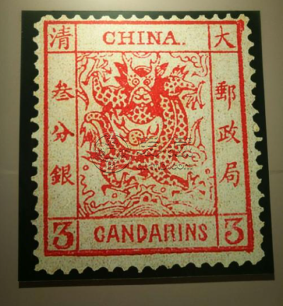 最值钱邮票价格及图片 最值钱的邮票