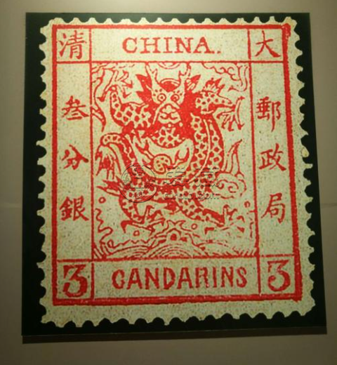 最值钱邮票价格及图片 最值钱的邮票