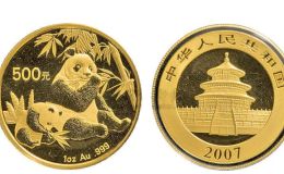 2007年1盎司熊貓金幣價格 收藏價值高嗎