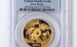 2008年1盎司熊貓金幣價格 最新成交價格
