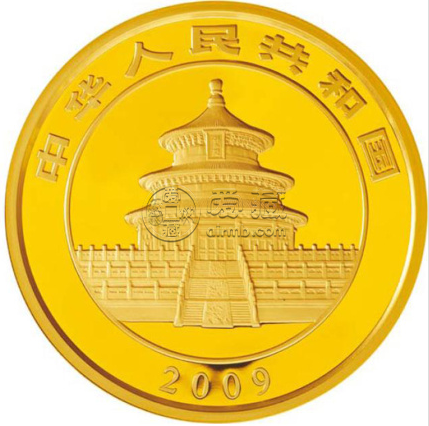 2009年5盎司熊貓金幣價格 09年5盎司熊貓金幣