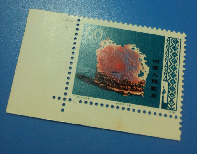 以前的邮票现在值多少钱 值钱吗