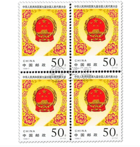 1998年的邮票能卖多少钱 1998年邮票价格表一览
