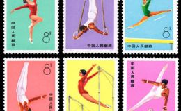 T1体操邮票价格 最新价格及图片