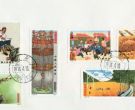 T3户县农民画邮票 投资收藏价值