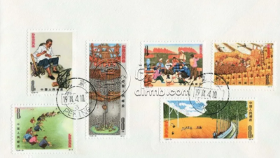 T3户县农民画邮票 投资收藏价值