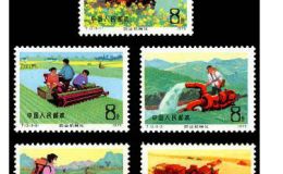 T13农业机械化邮票 介绍