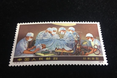 T12医疗卫生科学新成就邮票