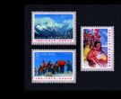 T15登山邮票价格 T15登山邮票图片