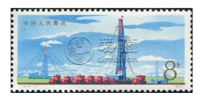 T19发展中的石油工业邮票 T19石油特种邮票