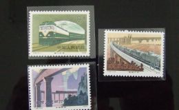 T36铁路邮票价格 价格行情及图片