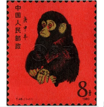 T46猴邮票价格 t46猴邮票值多少钱