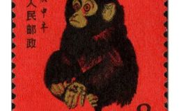 T46猴邮票价格 t46猴邮票值多少钱