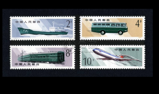 T49运输邮票价格 大版票价格图片