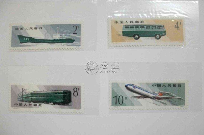 T49運(yùn)輸郵票價(jià)格 大版票價(jià)格圖片
