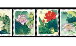 T54荷花郵票價格 T54 荷花整版票價格