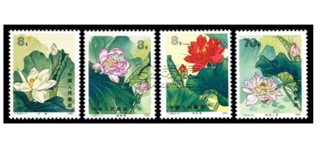 T54荷花郵票價(jià)格 T54 荷花整版票價(jià)格