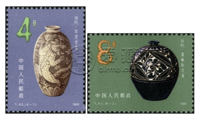 T62陶瓷邮票价格 大版票价格