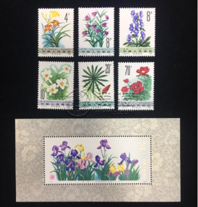 T72草药二邮票价格 整版价格