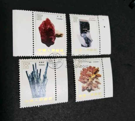 T73矿物邮票价格 T73矿物邮票大版票价格