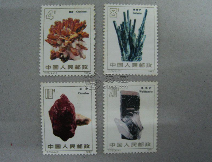 T73矿物邮票价格 T73矿物邮票大版票价格