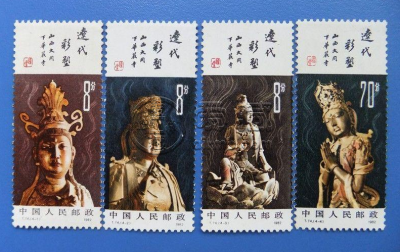T74辽塑邮票价格 T74 辽代彩塑大版票价格