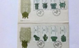 T75青铜邮票价格 T75青铜邮票单枚套票价格