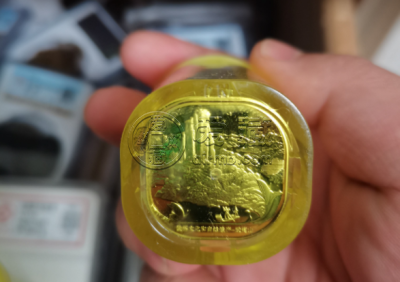 武夷山纪念币期货价格 期货价格最新