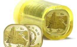 武夷山纪念币多少钱一个 最新价格