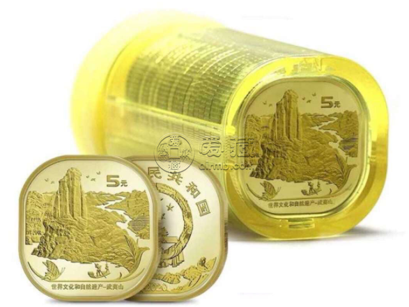 武夷山纪念币多少钱一个 最新价格