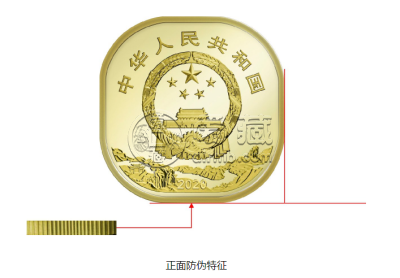 武夷山纪念币最新价格及图片