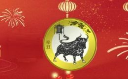2021年贺岁币(第一批)怎么预约
