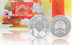 3元福字银币暴涨 2019年3元福字银币暴涨