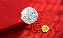 2021年3元福字银币什么时候发行 发行量多少