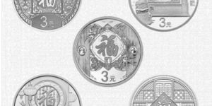 福字币一套价格 3元福字币银币大全价格