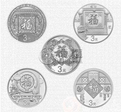 福字币一套价格 3元福字币银币大全价格