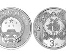 福字3元纪念币价格 2015年福字3元纪念币价格