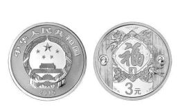 2015年3元福字银币暴涨 2015年福字币价格最新