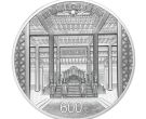 故宫600年纪念币估价 故宫600年纪念币为何暴涨