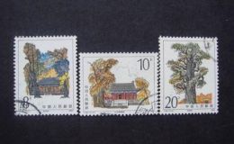 T84黄帝陵邮票价格 大版票价格及图片