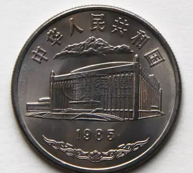 新疆维吾尔自治区成立30周年纪念币 价格最新