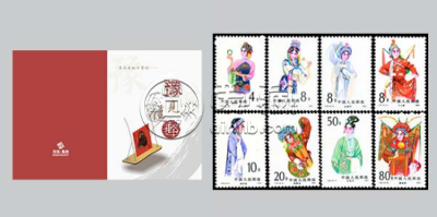 T87旦角邮票价格 T87旦角邮票整版价格