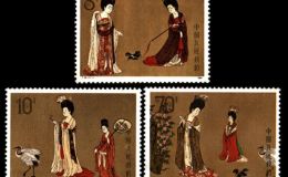 T89中国绘画·唐·簪花仕女图邮票 T89仕女邮票