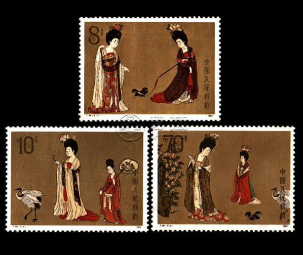 T89中国绘画·唐·簪花仕女图邮票 T89仕女邮票