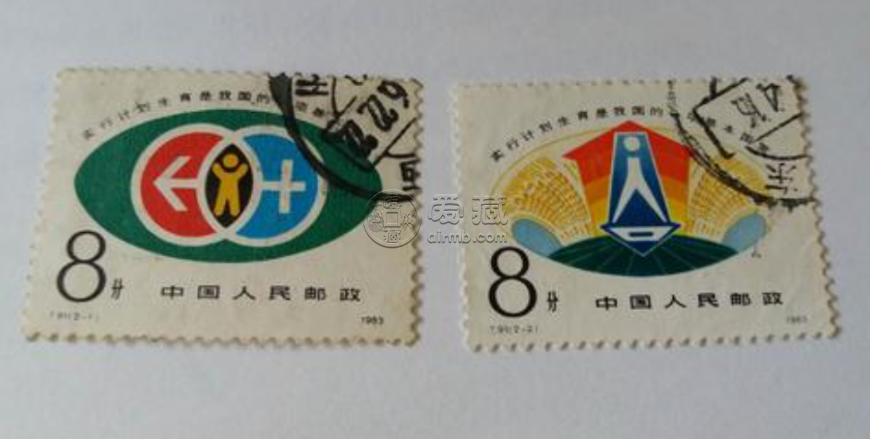 T91计划生育邮票 邮票鉴赏