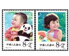 T92儿童邮票价格 大版票最新价格
