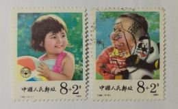 T92儿童（附捐邮票）邮票 单枚价格及图片大全